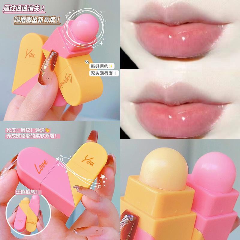 双头爱心蜂蜜唇膏女保湿滋润防干裂儿童学生专用口油女润唇膏可爱