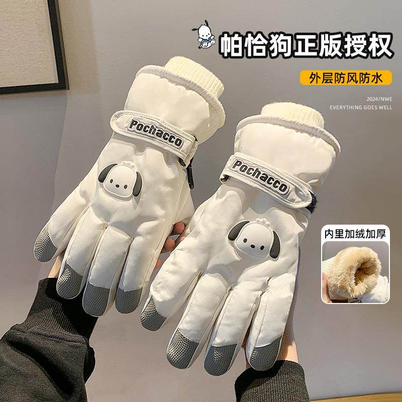 白色滑雪手套女冬季可触控屏幕防寒风加绒加厚保暖骑行电动车手套
