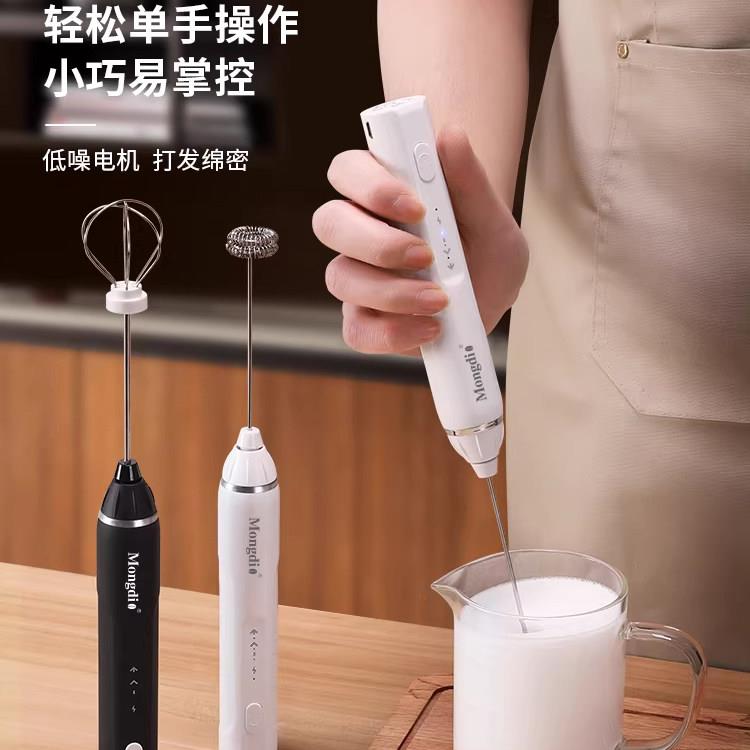 德国打奶泡器迷你咖啡打泡器家用电动奶泡机牛奶搅拌器手持打发器