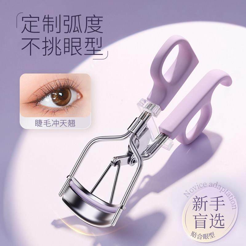 睫毛夹自然卷翘器女持久定型初学者小型便携式2025新款化妆师专用,彩妆/香水/美妆工具,睫毛夹,淘宝优惠券,粉丝福利购,淘宝优惠卷