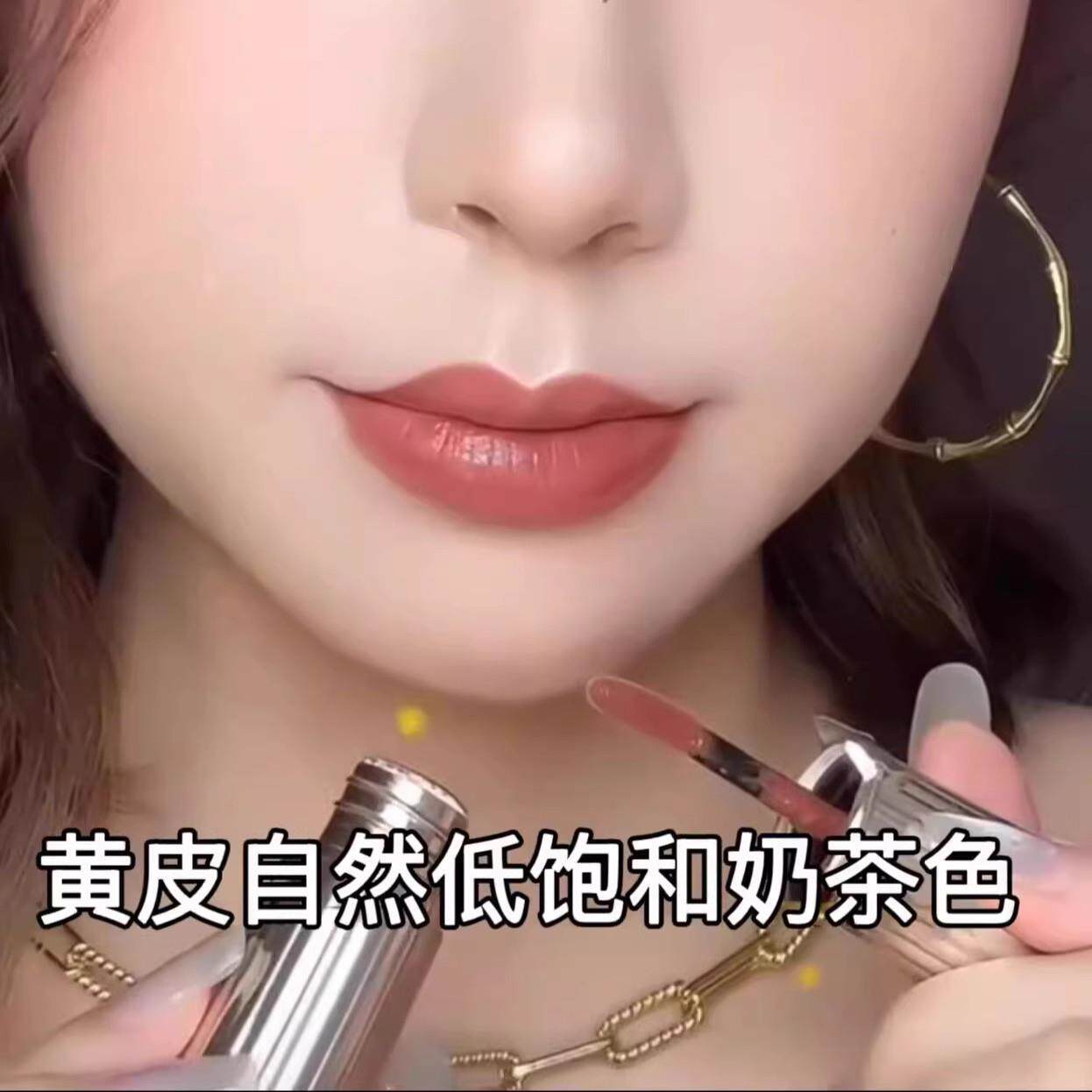 【棋推荐】不掉色不沾杯唇釉素颜百搭持久滋润保湿不拔干口红