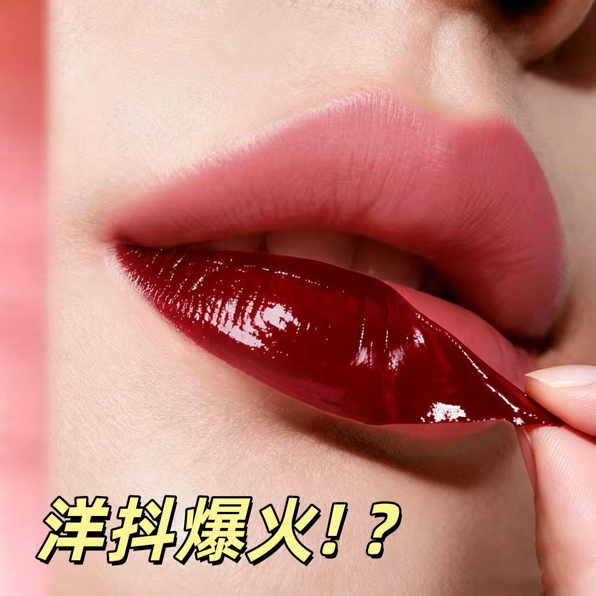 可以撕的染唇液~韩国爆卖撕拉式唇釉持久固色不易掉色不伤唇口红