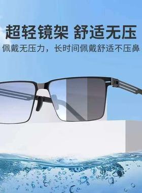 德国精工5D眼镜点击率紫外线感光变色太阳镜防强眩光钓鱼开车墨镜