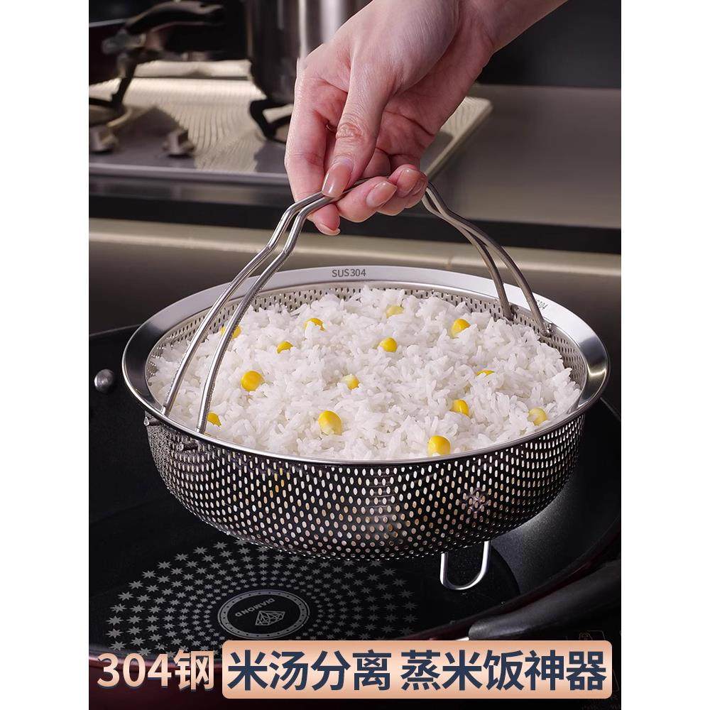 304不锈钢蒸格蒸屉电饭煲蒸笼蒸米饭神器蒸隔网蒸锅篦子家用蒸架