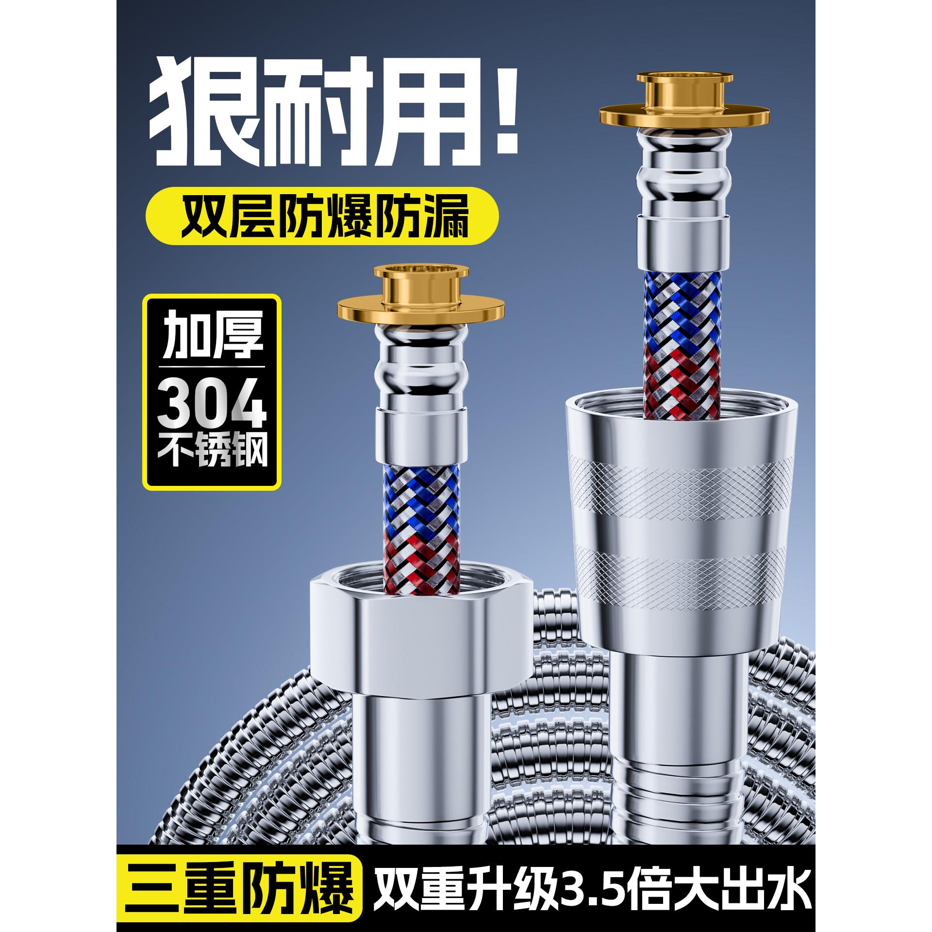 编织花洒软管淋浴喷头通用水管加长防爆大水量口径接头浴室不锈钢