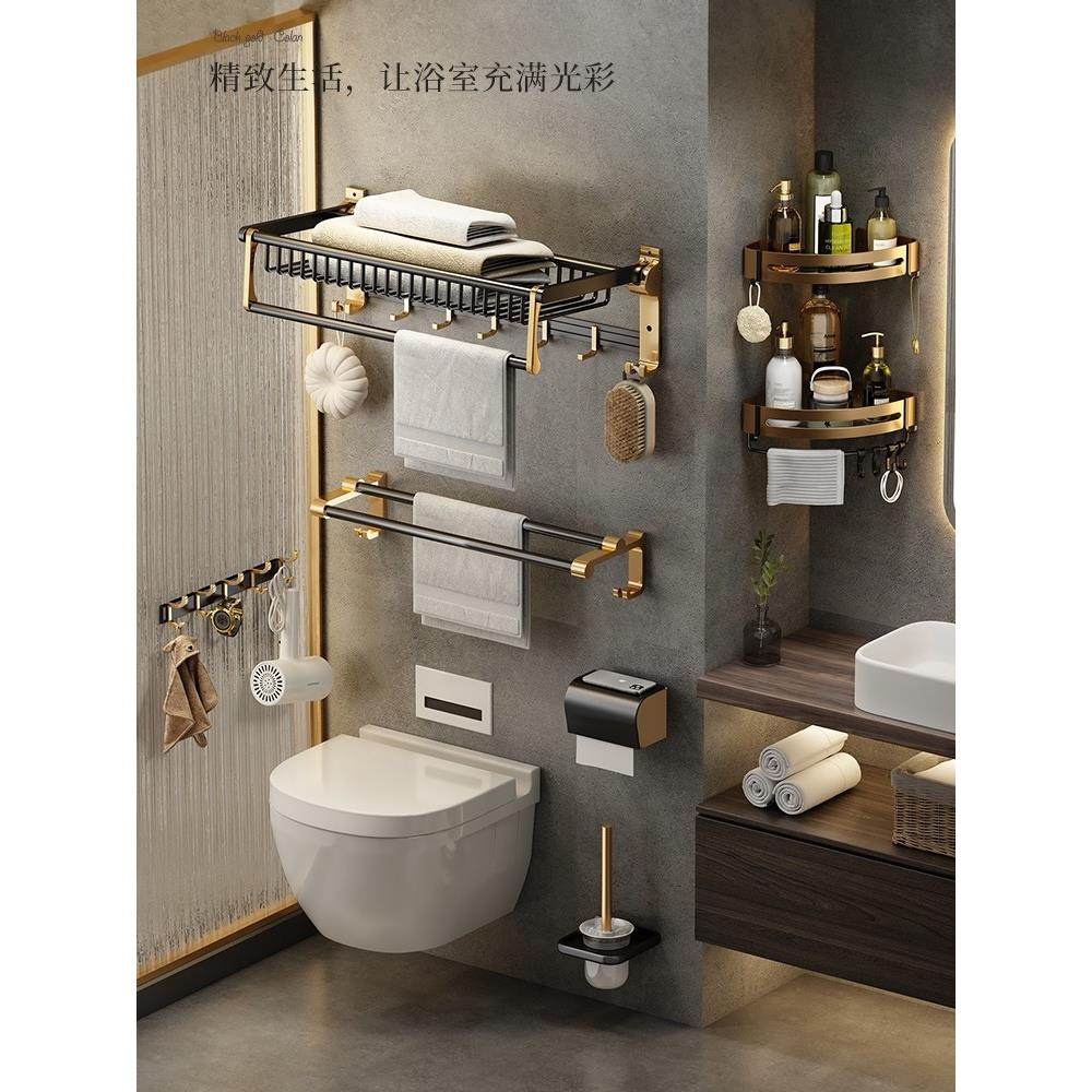 德国浴室毛巾架不打孔浴室马桶储物架浴巾架无障碍豪华洗手盆储物,家庭/个人清洁工具,毛巾挂/毛巾架,淘宝优惠券,粉丝福利购,淘宝优惠卷