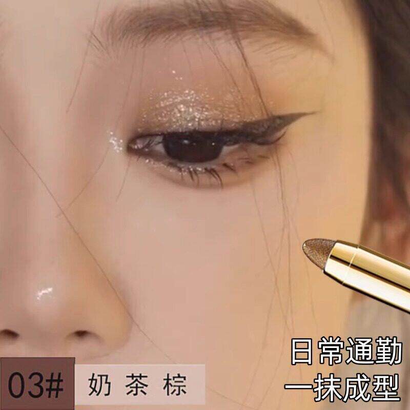 懒人眼影棒卧蚕笔双头单色眼影笔高光海绵眼妆防水不晕染一抹成型