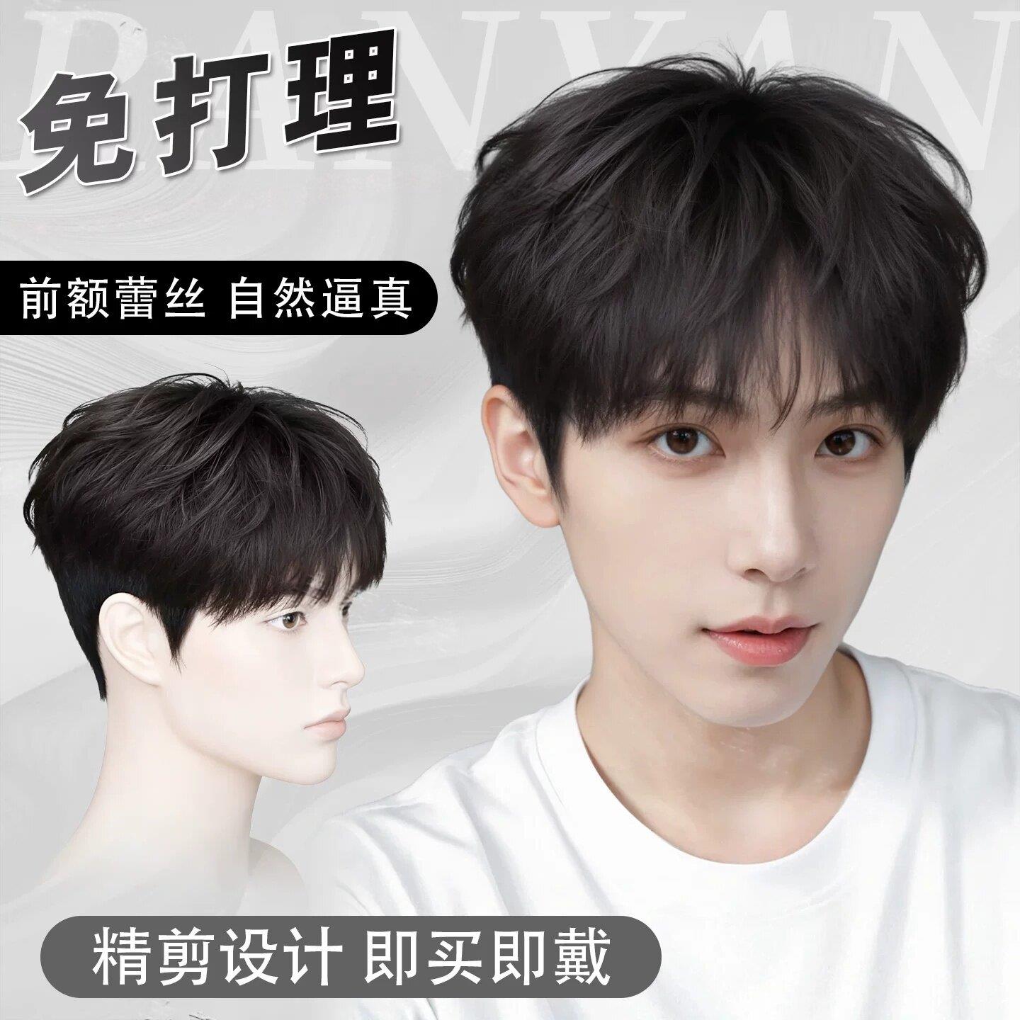 假发男生微分碎盖少年感帅气蕾丝款短发免打理浏海男生氛围全头套