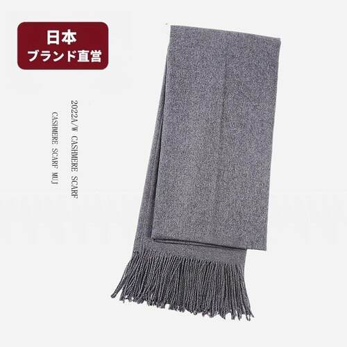 日本围巾保暖加绒加厚防风围脖子冬季2025款情侣韩版学生披肩百搭