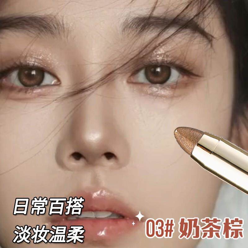 【懒人眼影】双头眼影棒眼影笔卧蚕笔提亮防水不晕染一抹成型新手