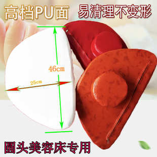 美容床枕头包邮美容院专用洞枕长方形圆形带圆柱按摩推拿PU小枕头