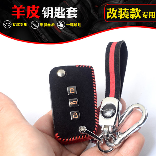 瑛毅羊皮改装真翻毛皮钥匙包套扣