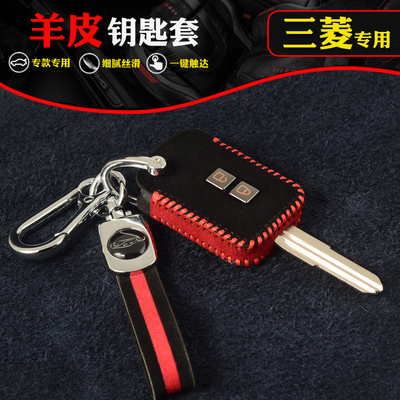 瑛毅羊皮三菱真翻毛皮钥匙包套扣
