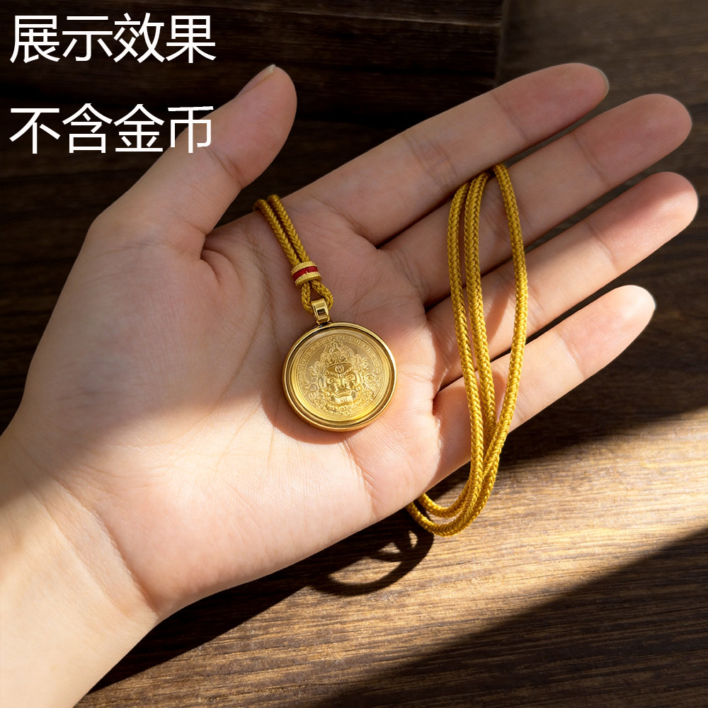 黄财神金币领丰生肖高端可装唐卡吊坠圆形2.0空盒空托壳子嘎乌盒