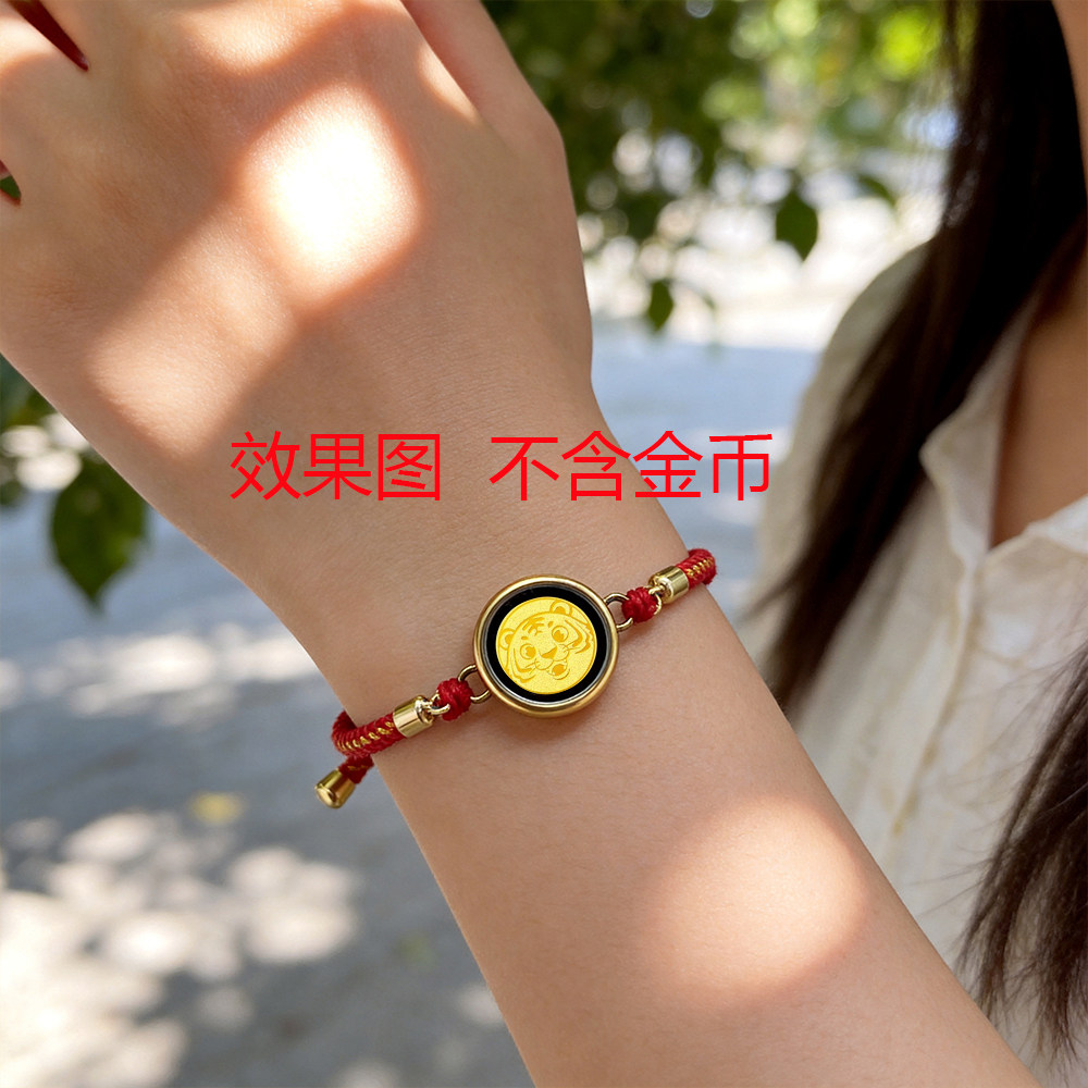 领丰十二生肖金币可装唐卡吊坠手链嘎乌盒投资金壳子手链空托外壳