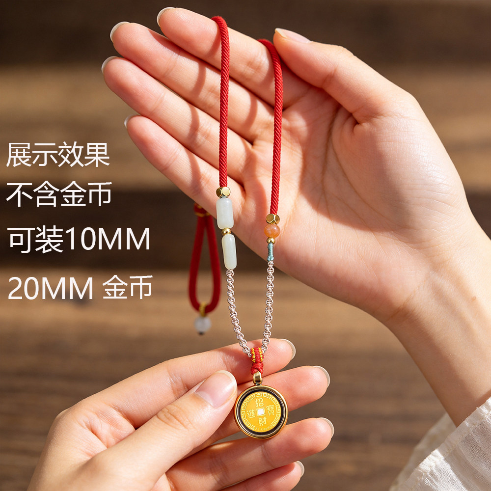 领丰可装金币藏式唐卡嘎乌盒投资金饰母亲礼物外壳纪念币空托外壳