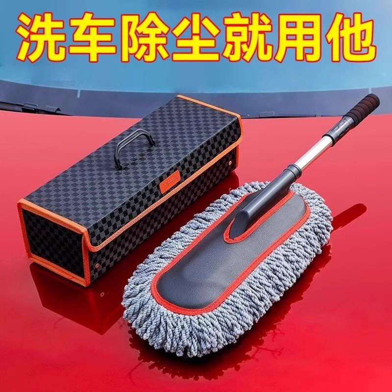 汽车专用除尘掸子不伤漆擦车除尘蜡拖扫灰尘刷车蜡刷车用刷子新品