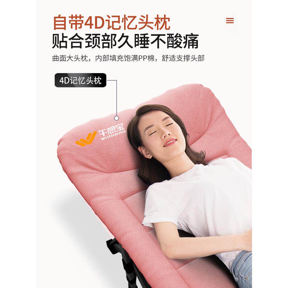 德国折叠床办公室午睡工作站午餐休息躺椅简单婴儿床便携式单人伴