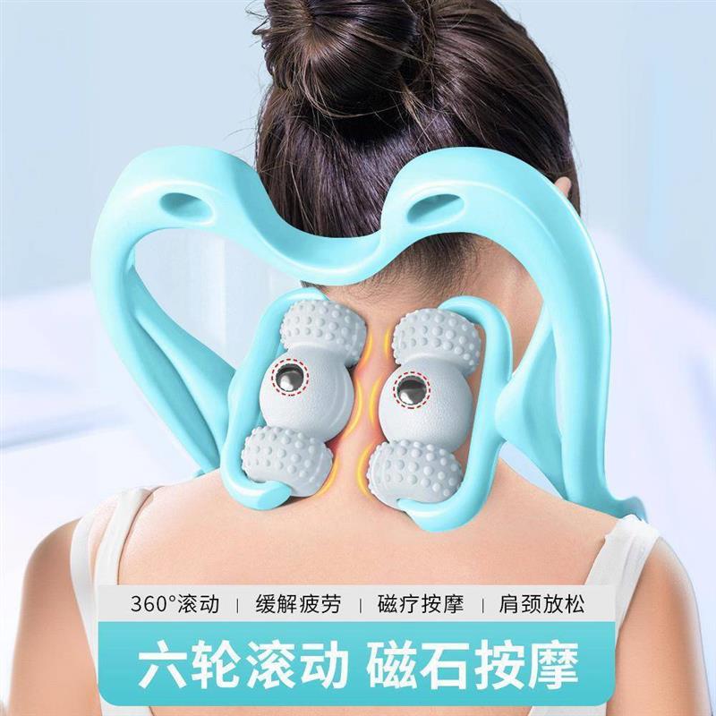 脖子颈椎按摩器手动颈部腰部背部按摩滚动揉捏家用按肩颈夹疏通仪