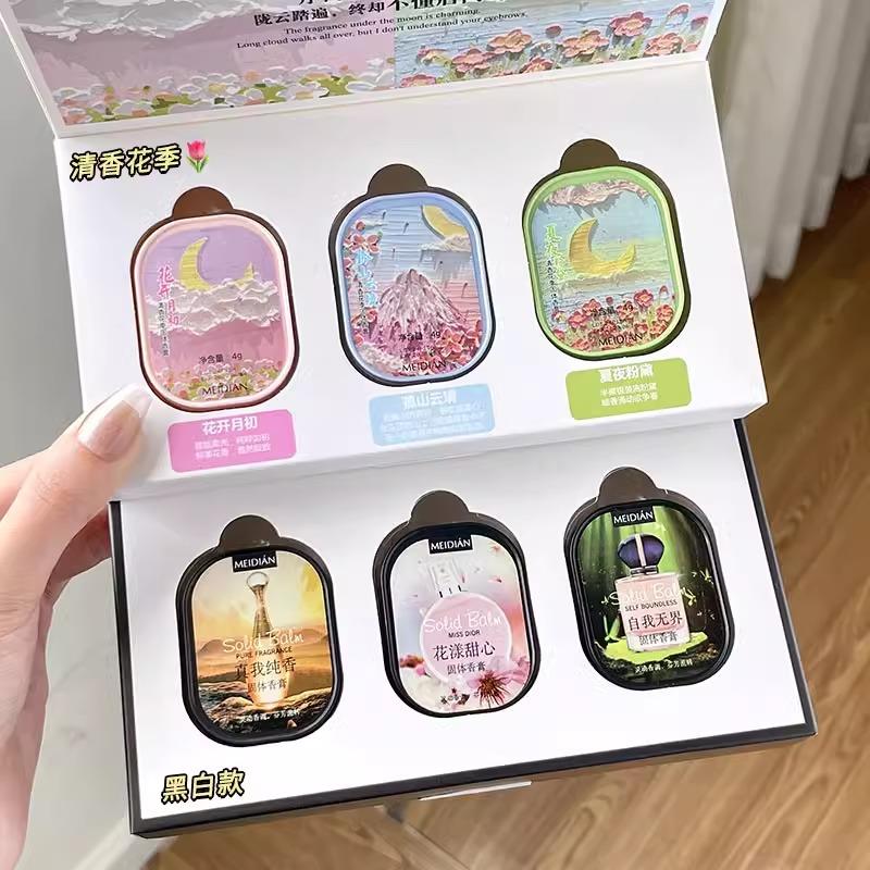 冒充体香的高级香味!据说没人能牴抗!固体香膏礼盒伪体香持久高级