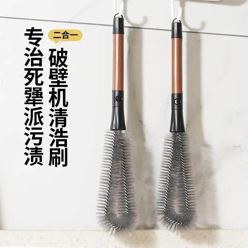 二合一破壁机清洁刷德雷云宫洗杯子专用杯刷长柄保温杯盖缝隙刷