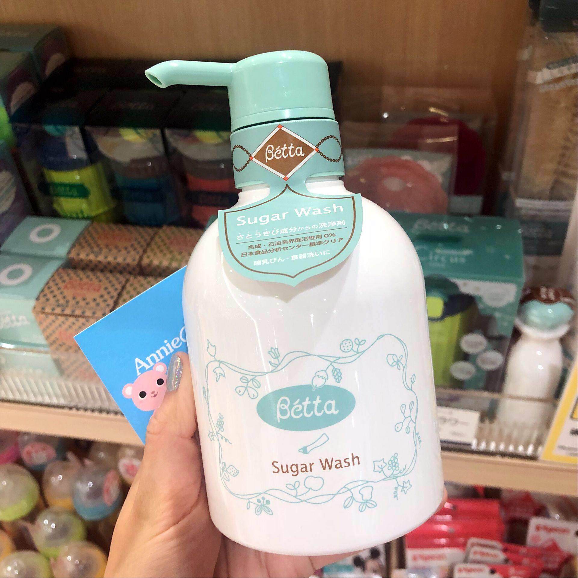 [现货]包邮日本进口betta奶瓶餐具氨基酸系清洗剂清洁液 400ml
