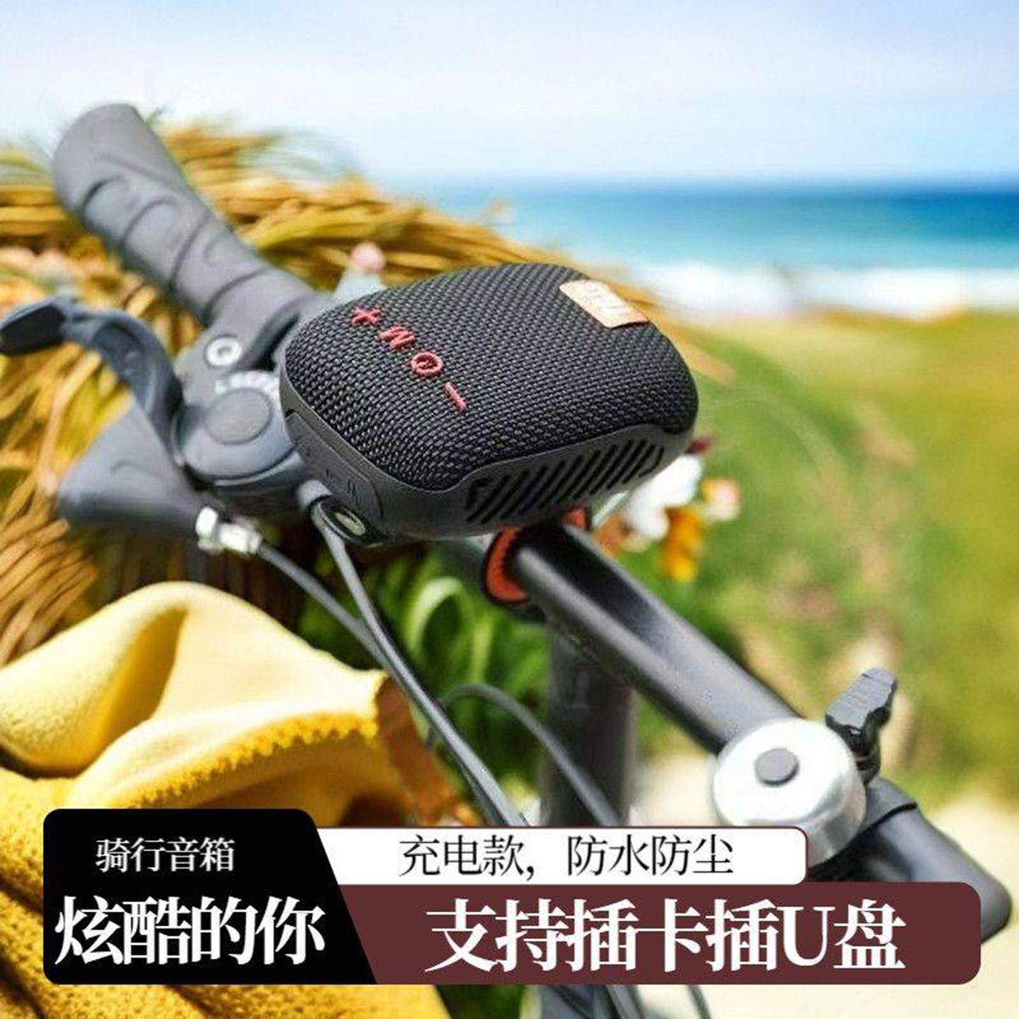 芙霖2025新款户外骑行便携式蓝牙音箱音响摩托车低音炮插卡收音机