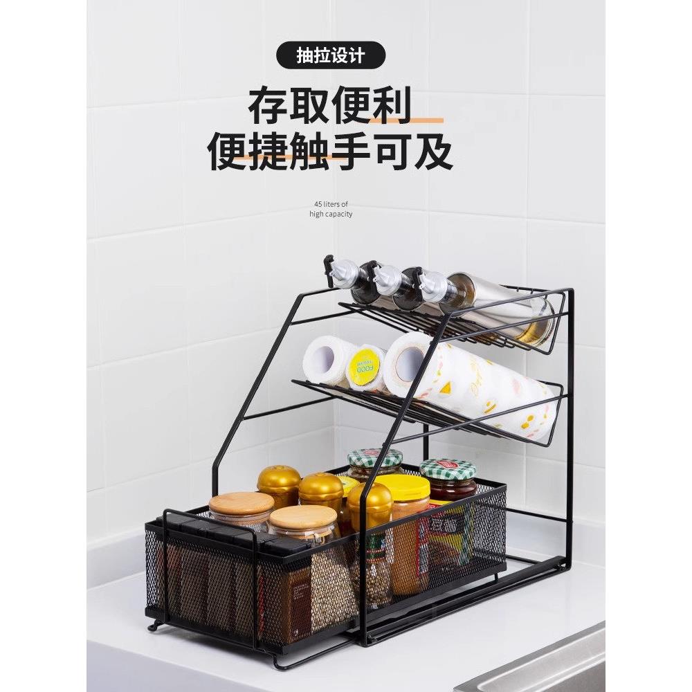 推拉抽屉式厨房下水槽置物架调料架子伸缩分层卫生间用品收纳架