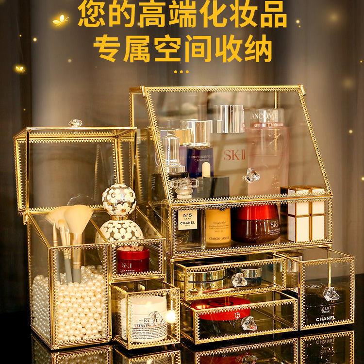 德国玻璃化妆品收纳盒高级感桌面口红箱大容量家用化妆台护肤品架