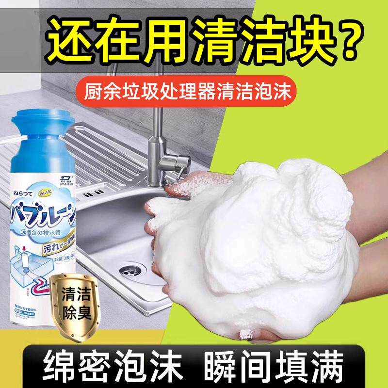 厨余垃圾处理器清洁剂泡腾片厨房粉碎机管道清洁块除臭清洗去异味