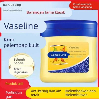 百雀羚凡士林保湿润肤霜面霜护手霜防裂膏身体乳滋润秋冬男士女士