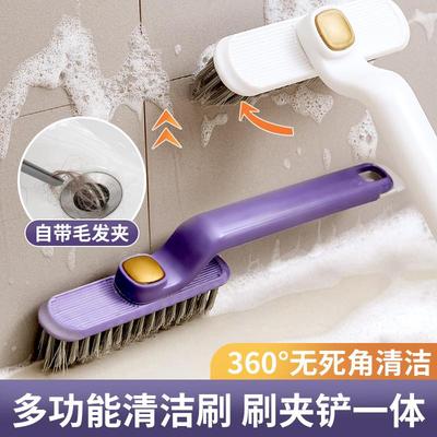 多功能旋转浴室缝隙刷卫生间死角硬毛刷地刷地缝刷洗手台清洁