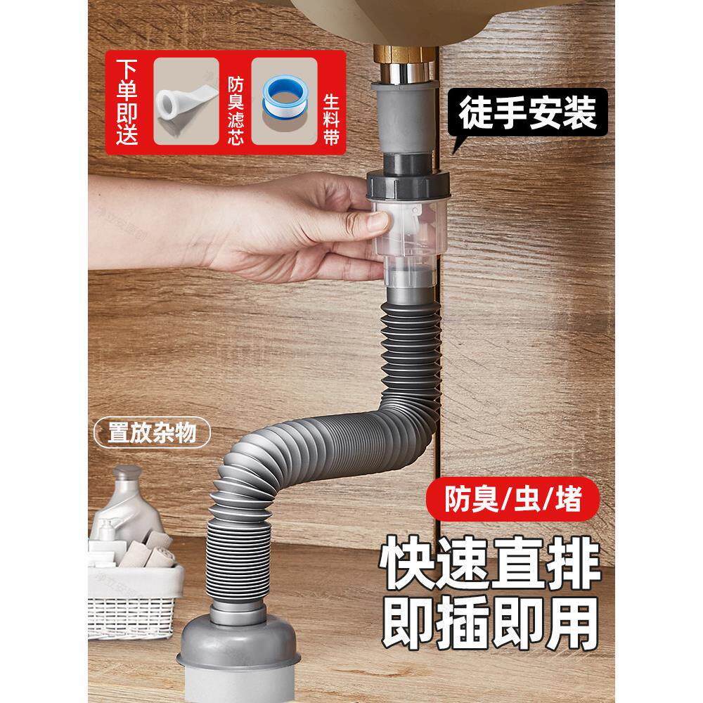 卫生间洗手盆下水管防返臭神器面盆洗手池排水管洗脸盆下水器配件,家装主材,下水软管/排水软管,淘宝优惠券,粉丝福利购,淘宝优惠卷
