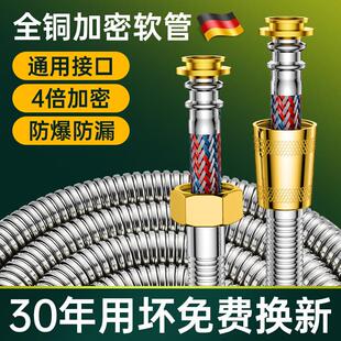 德国花洒软管通用淋浴喷头304不锈钢水管连接管浴室花酒配件管子