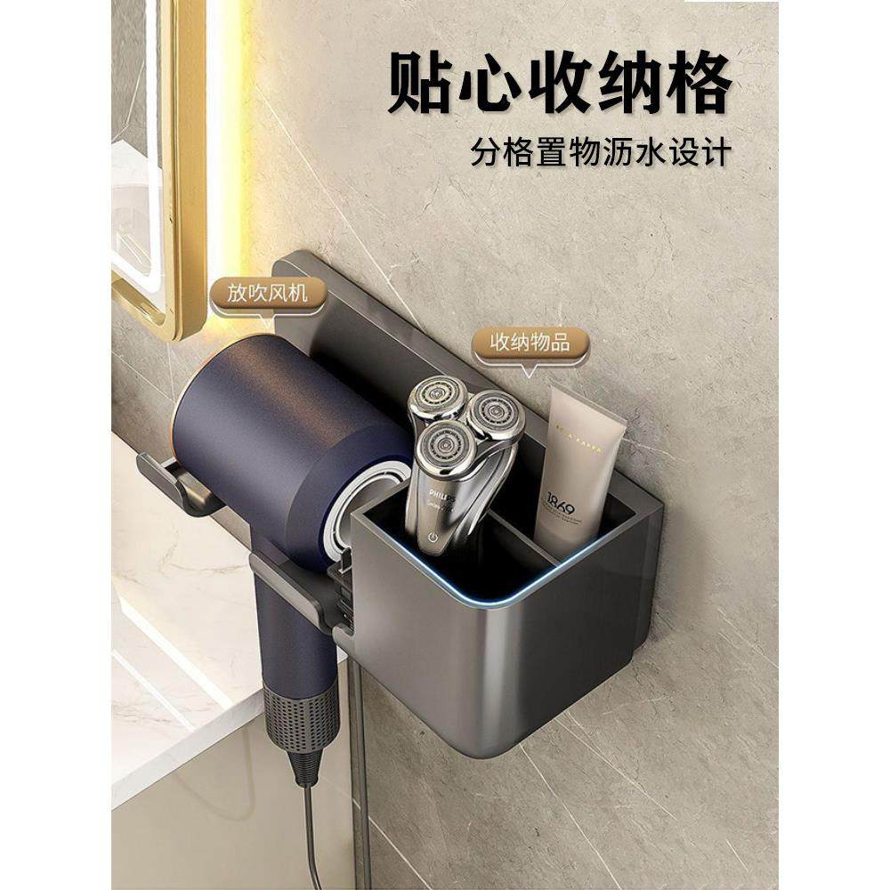 没有冲孔的吹风机存储架浴室吹风机支架壁挂式浴室吹风机放置架,家庭/个人清洁工具,吹风机置物架,淘宝优惠券,粉丝福利购,淘宝优惠卷