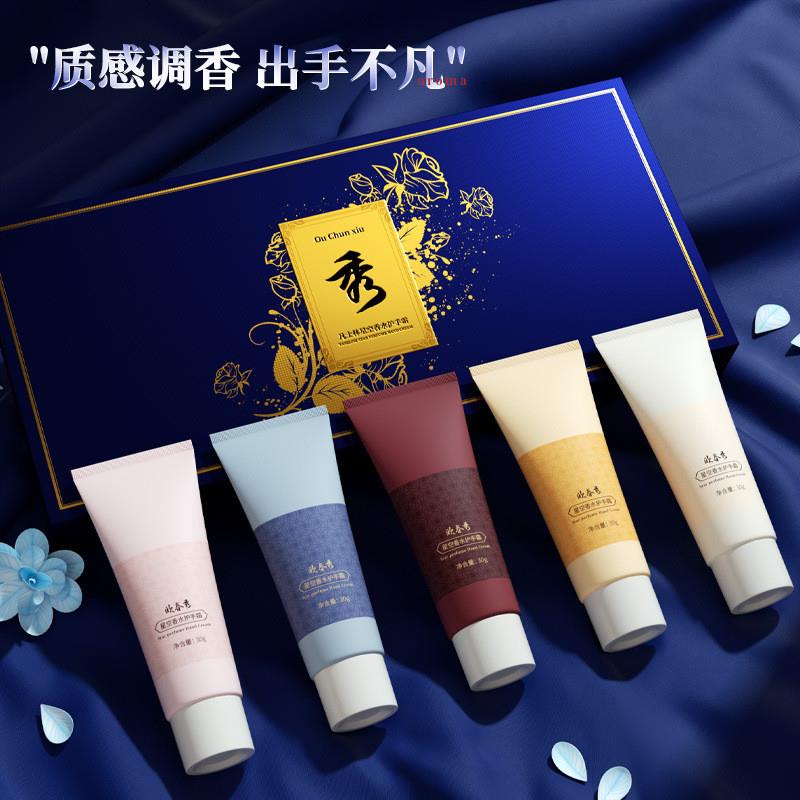 爆款护手霜五件套护手霜套装干 干裂保湿手部护理手霜