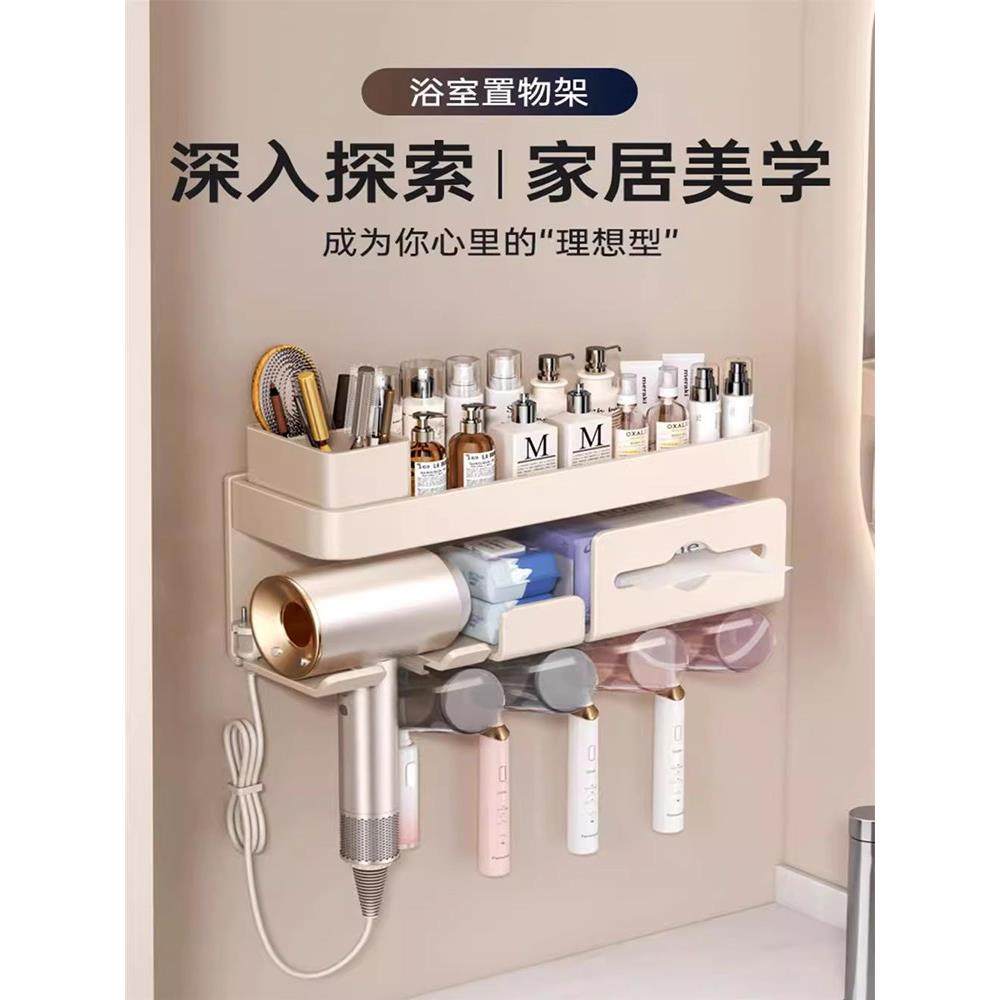 德国奶油式牙刷储物架浴室壁挂式漱口杯储物架电动牙膏牙刷架,家庭/个人清洁工具,牙刷架/牙具座,淘宝优惠券,粉丝福利购,淘宝优惠卷