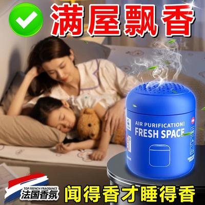 香薰孕妇婴儿可用室内持久家用香氛精油卧房间厕所化妆室留香膏