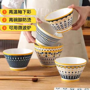 2024北欧5寸米饭碗陶瓷釉下彩轻奢斗笠碗高脚防烫餐具 碗家用新款