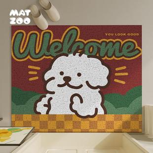 马尔济斯小狗pvc进门地垫家用入户脚垫玄关门垫耐脏地毯 MATZOO