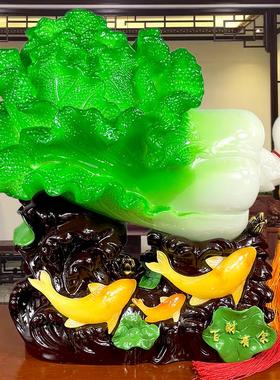 招财玉白菜鱼摆件百财有余开业酒柜家居装饰品新房客厅电视柜摆设