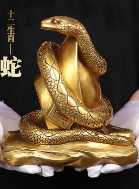 皇轩 铜蛇摆件招财全铜十二生肖蛇摆件工艺品创意礼品家居装饰