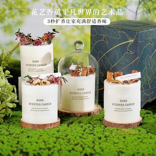 森系香薰蜡烛礼盒卧室持久香氛摆件小众高级浪漫情调生日结婚礼物