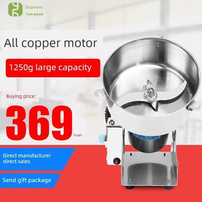 云邦商用磨机家用小钢磨机电动磨机小磨机超细三七磨机