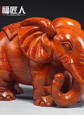 花梨木雕吸水大象一对实木摆件家居客厅电视柜装饰工艺礼品摆饰乔