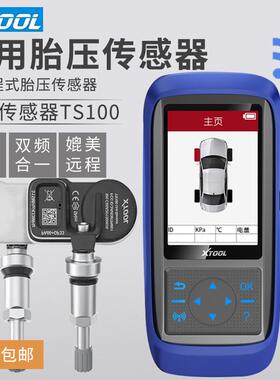 朗仁TS100胎压传感器TP150汽车诊断仪通用胎压监测编程激活匹配