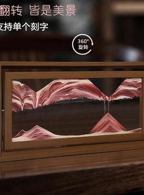 创意流沙画沙漏送老师教师节礼品办公室桌面解压摆件生日乔迁礼物