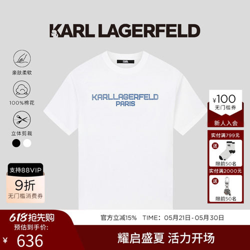 KL刺绣设计短袖T恤-经典版型，简约百搭