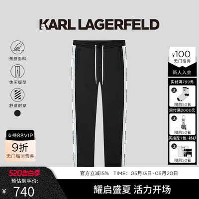 KARL LAGERFELD卡尔拉格斐春秋新品侧边条休闲裤老佛爷男士裤子潮