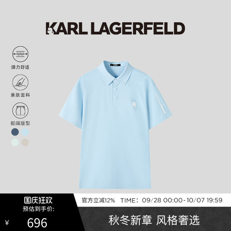 KARL LAGERFELD夏季商务休闲绅士运动男士短袖POLO衫老佛爷男装